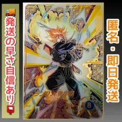 今だけ値下げ！ドラゴンボールスーパーダイバーズ 大会プロモトランクスパラレル 今だけ値下げ！ドラゴンボールスーパーダイバーズ 大会プロモ