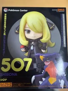 2026年最新】シロナ ねんどろいどの人気アイテム - メルカリ