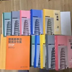 2025年最新】1級建築士 令和7年の人気アイテム - メルカリ