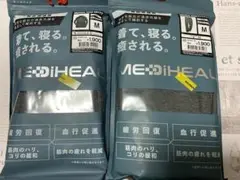 【チャコールM】メディヒールリカバリーウェア ワークマン 長袖シャツ＋パンツ
