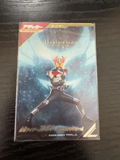 ガンバレジェンズ　アギト　シャイニングフォーム　パラレル