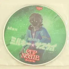 ミルキーサブウェイ キャラクターグッズ