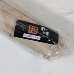 新品 つみれ竹筒/竹ヘラセット