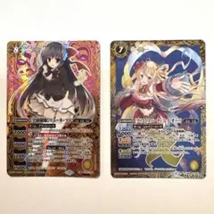 ☆即購入可☆ルードザーナ プロモ 2枚 ファンイベント ルード・ザーナ
