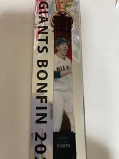 巨人 ボンフィン 大勢 2026