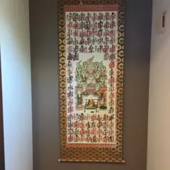 四国霊場八十八ヶ所 墨彩納経帳 御朱印集 - メルカリ
