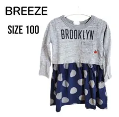 最終価格❣️詰め放題対象❣️冬物最終価格　ブリーズ☆　女の子　ワンピース　100