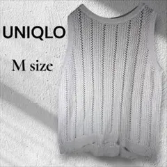 ​【UNIQLO】ユニクロ 透かし編み ニットベスト M 綿100% レイヤード