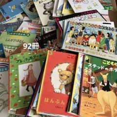 2026年最新】かがくのともの人気アイテム - メルカリ