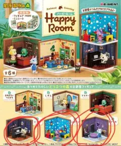 【リーメント】どうぶつの森 ハッピールーム/ジュン・ニコパン・ビアンカ 3セット
