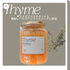 Nanatural はちみつ チャーメリオンベリー 消費期限賞味期限なし Chamaenerion Berry Honey – Nanatural Honey