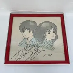 2025年最新】あだち充 サインの人気アイテム - メルカリ