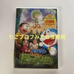 りこ❁プロフみてね様 リクエスト 2点 まとめ商品