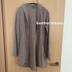 barefoot dreams cozychicフード付きカーディガン XS