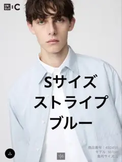 ユニクロC ブロードオーバーサイズシャツ ストライプ ブルーのサムネイル