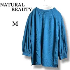 美品 ナチュラルビューティ 七分袖ブラウス M 青／緑きれいめ カジュアル