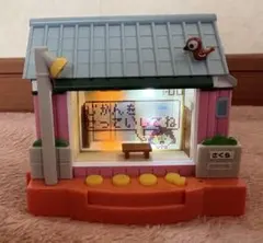 2026年最新】24hピクトハウスの人気アイテム - メルカリ