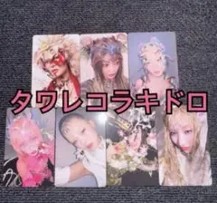 ENHYPEN 宵 YOI トレカ タワレコ 特典 ラキドロ ソンフン ×9 - メルカリ