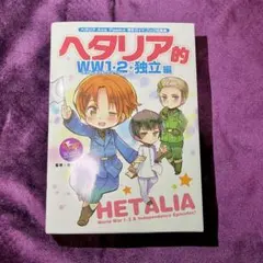 2025年最新】日丸屋_秀和の人気アイテム - メルカリ