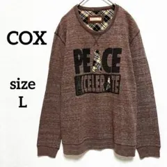 コックス　レディース長袖トレーナーＬ　アップリケ　プリント　ゆったり　ブラウン