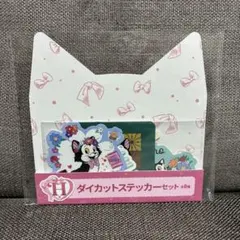 【H賞　 ダイカットステッカー】happyくじ　ディズニー にゃんにゃんにゃん