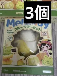 Mellojoy フルーツマーケット ベイビーバナナ メロジョイ 3箱セット