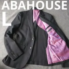【アバハウス】裏地光沢 ウール100％ 2Bテーラードジャケット L 黒