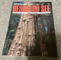 Item thumbnail for item fc5b8bc9-bf8e-4bde-a1ca-338c443ce4b9