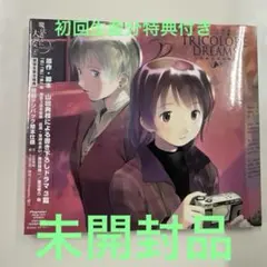 Item thumbnail for item 5fd2505a-b594-483b-a947-ce2c5c2248c6