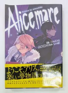 Rei様 リクエスト 2点 まとめ商品