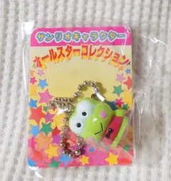 サンリオ　ケロッピのキ−チェ−ン