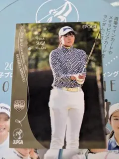 2025年最新】菅楓華の人気アイテム - メルカリ