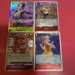 ワンピースカード ボアハンコック サンジ ビッグマム ウタ