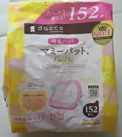 【ママ用品】30枚　dacco マミーパッド 母乳パッドのサムネイル