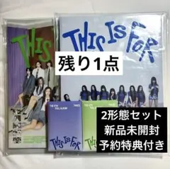 TWICE アルバム 未開封 セット まとめ売り 2025年最新】twice アルバム 未開封の人気アイテム - メルカリ