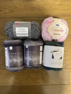 毛糸セット