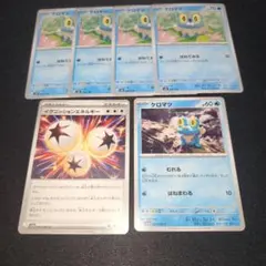 ケロマツ　はねてみる