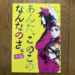 Item thumbnail for item b6628f19-a638-4bdd-8b38-fd40f6c24802