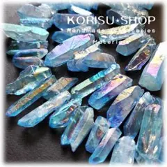７個 粒売り 氷柱クリスタル 青 天然石 氷柱水晶 ビーズ ブルー ABカラー