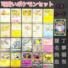 プロモまとめ売り promo McDonald Meiji 日本限定 GYM - メルカリ