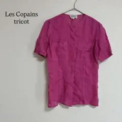 Les Copains tricot 半袖 麻シャツ ブラウス イタリア製のサムネイル