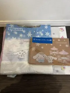 シナモロール スクラップブック＆マルシェバッグ