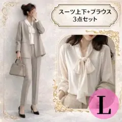 【3点セット】スーツ上下　ブラウス　フォーマル　卒園 入学 入園　セレモニー