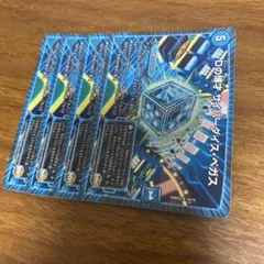 EX08 Dの博才 サイバーダイス ベガス 3枚 - メルカリ