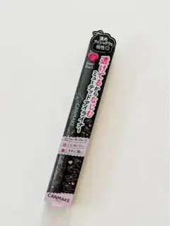CANMAKE　クリーミータッチライナー　ミューテッドチュールライナーまとめ売り CANMAKE♡ミューテッドチュールライナー＆クリーミータッチライナー