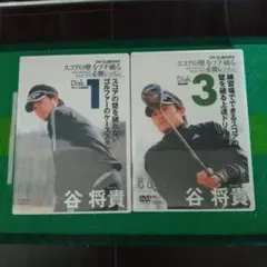 Item thumbnail for item cf069688-4e1b-48a0-88d3-13d5ebae4e6a