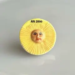 フランス　フェーブ　AN2000 太陽