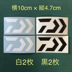 めんこいぼっちゃん様 リクエスト 2点 まとめ商品