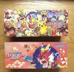 ポケモンカード　ヒロシマ　トウホク