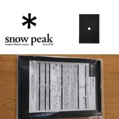 スノーピーク snow peak ステンレストレー1ユニット ブラック 1枚